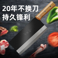心泽锻打桑刀老式菜刀厨师专用切片刀碳钢铁菜刀家用锋利切肉切菜刀免磨厨片刀 2号桑刀