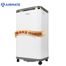艾美特除湿机抽湿机除湿60升/天适用面积25-100平方米工业除湿机家用地下室智能除湿除湿器 【强劲快速除湿机60升/天】