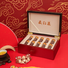 藏红花礼盒装10克滋补养生茶敬领导女友敬长辈过节见父母礼