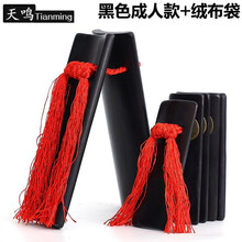 快板竹板儿童初学入门德云社快版竹表演道具幼儿园打竹板 黑色成人款+绒布袋