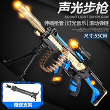 儿童电动闪光玩具枪声光八音枪男孩玩具绝地求生98K吃鸡模型枪2-3-5岁宝宝幼儿礼物 蓝色声光突击枪（带电池）