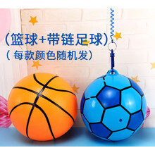 充气球儿童玩具拍拍球小皮球西瓜球幼儿园弹力小篮球按摩球球类 2个大号(带链子足球+蓝球)