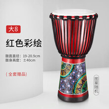 羊皮非洲鼓儿童幼儿园初学者民谣丽江手鼓打击乐器8/10/12寸 大8 红色彩绘
