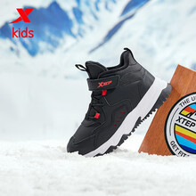 特步(XTEP)童鞋中大童男女童运动鞋2020年冬季儿童大棉棉鞋 680416379820 黑红 33