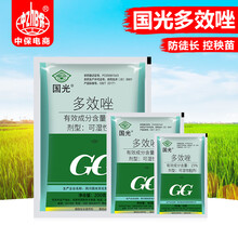 国光15%多效唑果树植物花卉多肉矮化剂矮壮素控制生长生长调节剂 200g