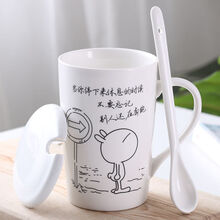 维恩克创意陶瓷杯子带盖带勺家用咖啡杯水杯茶杯牛奶杯学生马克杯大容量 奋斗款 全陶瓷+勺+盖