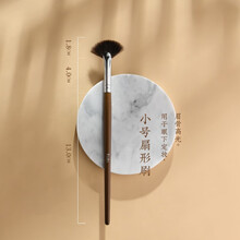 FOZO 扇形刷 高光刷一支羊毛动物腮红刷网红套装化妆刷套刷 G11小号扇形刷（单支装）