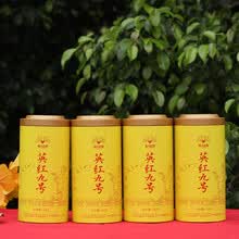 英九庄园 4罐600克英德红茶英红九号红茶浓香型2020新茶叶英九红茶英红9号 黄罐 600克