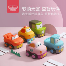 贝恩施遥控汽车趣味卡通玩具车女孩带灯光音乐男孩遥控车 遥控车【NICK-的士】