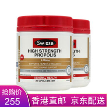 Swisse高浓度黑蜂胶软胶囊 2000mg 210粒2瓶 增强免疫力调节三高抗菌