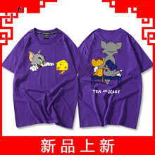 C2潮朝日本卡通印花汤姆猫和老鼠短袖T恤男女情侣衣服港风chic宽松bf潮 紫色-汤姆杰瑞背影 S