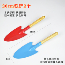 宝宝玩沙子工具小铲子套装儿童沙滩玩具户外挖土挖沙男孩园艺铁铲 2个26cm尖头铁铲