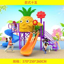 幼儿园大型室外滑滑梯秋千组合小博士户外小区儿童游乐园设施设备小区玩具室内外滑梯 款式十五