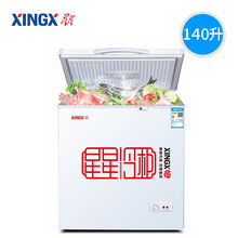 星星（XINGX）冰柜家用单温商用冷柜顶开门大容量雪糕柜冷藏冷冻柜210升多容量 140升经典款 BD/BC-140E