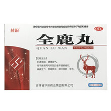 赫阳 全鹿丸 6g/袋*6袋 补肾填精  健脾益气 脾肾双亏  神疲乏力 腰膝痠软  畏寒肢冷  尿频