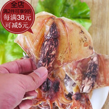 天锦 【新货】墨鱼干250g-1000g淡晒海鲜干货月子干目鱼干货 一斤(30只左右)