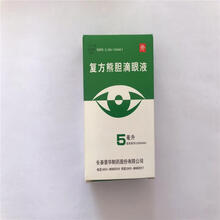 三顺 复方滴眼液 5ml*1瓶 GA 视力模糊急性细菌性眼疲劳视力下降肝火上炎退翳明目热毒上火 5盒装