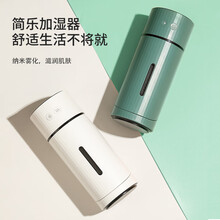 闹闹熊 加湿器迷你无线静音卧室大雾量办公室空气加湿器小型香薰机夜灯学生宿舍桌面便携保湿家用车载 绿色【充电款】可调节角度+送香薰*1
