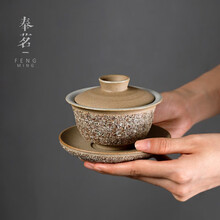 奉茗景德镇纯手工砂岩三才盖碗茶杯单个陶瓷粗陶泡茶杯不烫手功夫茶具 粗陶-砂岩盖碗