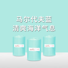 桌面垃圾袋垃圾袋小号迷桌上30x35小型家用桌面垃圾桶小ins迷你mini特小学生t 小迷你25*30【马尔夫蓝5卷250只】买2送25 加厚