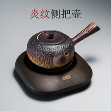 容山堂粗陶煮茶器陶壶三界电陶炉功夫茶具家用电陶炉耐热烧水壶大号侧把茶壶 圆款炎纹侧把壶+小悦黑胡桃茶炉