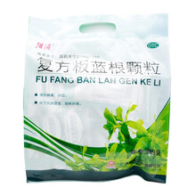 维威 复方板蓝根颗粒15g*18袋 清热解毒凉血用于风热咽喉肿痛 一盒装