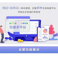 网上管家婆云ERP进销存系统软件销售库存仓库财务管理网络版 7用户/年