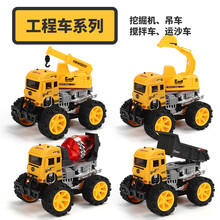 儿童大号城市环卫惯性撞击变形消防工程车玩具耐摔越野车模型套装 撞击变形工程四只装