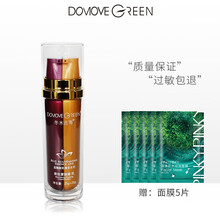 冬木古雨（DameGreen） 冬木古雨专柜蓝魅系列新肌素颜霜/乳20g+20g补水保湿