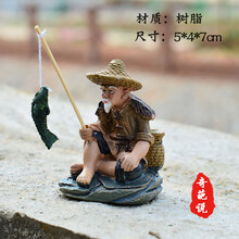 鱼缸装饰小摆件水族箱微景观植物人物沉船美人鱼海星鱼缸造景 树脂钓鱼翁