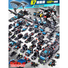 兼容积木男孩子益智力动脑拼装城市玩具5岁6汽车模型儿童航母 加大号67变特警突击队(特惠款)