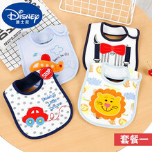 迪士尼 品质京选尚新婴儿口水巾围兜纯棉防水不透湿宝宝吃饭围脖式防吐奶男孩儿童围嘴 套餐1【4条装】 均码
