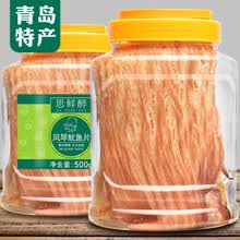青岛手撕风琴鱿鱼片大块500g即食零食碳烤鱿鱼丝鱿鱼条散装特产 精品大罐鱿鱼片500g(麻辣)