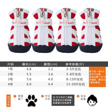 mrshoes\x09泰迪鞋子夏季款不掉狗狗鞋子比熊博美贵宾透气鞋软底小型犬小狗狗宠物鞋子4只装 粉红色(N字母) 3号