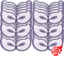 可贝尔双蛋白水晶眼贴膜可贝尔眼贴膜补水保湿胶原蛋白水晶眼膜 眼纹消30片装