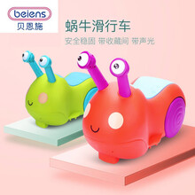 贝恩施蜗牛学步车儿童滑行扭扭车宝宝手推车可推可坐可滑行可收纳玩具带音乐多功能学步车 蜗牛车(橙色)