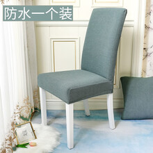 麦田七月 防水通用椅套家用椅套椅垫套装餐桌椅子套罩一体餐椅套通用凳套座椅套万能椅子套罩 防水-抹茶绿