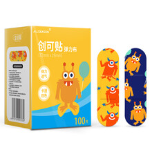 ALLSEASON 创可贴卡通弹力布创口贴透气止血贴 100片双拼怪兽创可贴