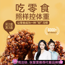 康比特芊动轻体能量蛋白棒 巧克力可可味 饱腹4小时 健身男女减零食肥仔代餐饼干 搭低能低脂茶左旋肉碱 买2送3【实发5盒，实惠装】