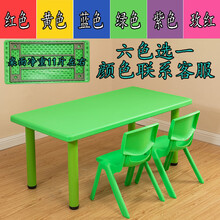 幼儿园宝宝儿童家用吃饭玩具学习小书桌子长方形塑料升降桌椅套装空气棒幼儿园体智能加厚玩具感统训练亲子体 加厚加固桌(1桌2椅)不升降 【颜色联系客服】