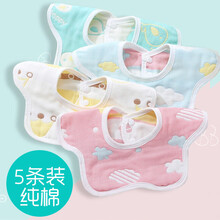 涵菡乐 五条装 棉纱夏季透气婴儿口水巾宝宝围嘴纯棉吸水360度旋转喂奶围兜婴儿花瓣形 男宝宝 适合0-3岁宝宝