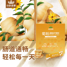 小叶本草菊粉膳食纤维粉纯低聚果糖膳食纤维去油清肠道吸油脂 6g*40条