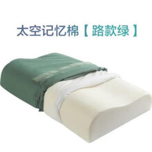 乳胶枕枕头套式枕头单人天然乳胶枕头枕头海陆空枕套学生护颈枕芯花睡神 路款军绿色【太空记忆棉】