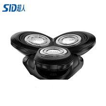 超人（SID）理容剃须刀原厂配件适配：RS381、RS385、RS386、RS7360等 完整配件刀头