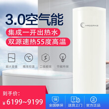 耀罡 家用空气能分体式热水器 150-300升 -55℃南北通用 电辅热增容 节能省电KF-80A 200L(1P机)适宜3-4人