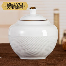 贝玉华夫格浮雕欧式陶瓷糖缸方糖罐收纳盒咖啡糖罐白砂糖罐子糖缸 黄金华夫格210毫升糖缸