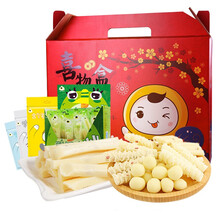 骄子牧场 内蒙古牛肉干牛板筋奶酪麻辣牛肉灯影牛肉丝猪肉脯 春节送礼一整箱零食小吃食品 中秋礼盒 A套餐【1568g】