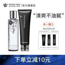 Dreamtimes K1梦幻三部曲男洗面奶水乳套装控油补水保湿护肤品男士专用面膜爽肤水化妆品洁面乳 K1洁面乳+K1爽肤水 两件套
