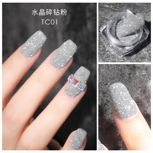 超萌色水晶碎钻粉美甲饰品2021年新款网红闪粉魔镜粉指甲亮片装饰 水晶碎钻粉-TC01