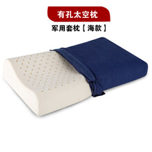 枕头单人学生枕头制式枕套橄榄绿海陆空 海款海深蓝【带孔记忆棉】